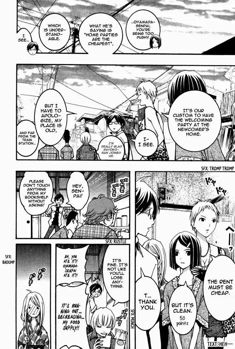 Renai Kaidan Sayoko-san Chapter 13 16